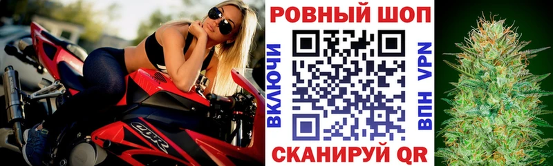 Купить наркотик Армянск COCAIN КЕТАМИН Марихуана МЕФ БУТИРАТ