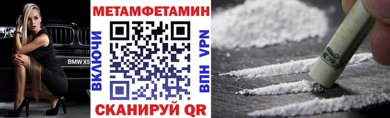 Амфетамин VHQ Армянск