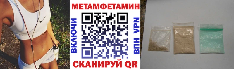 АМФЕТАМИН Premium  блэк спрут зеркало  Армянск 