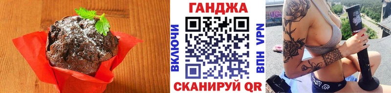 Еда ТГК конопля  Армянск 