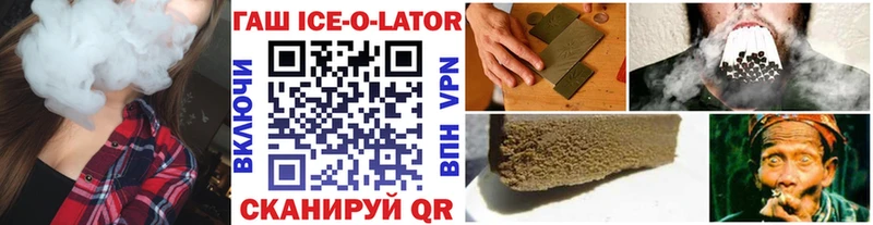ГАШИШ AMNESIA HAZE  продажа наркотиков  Армянск 