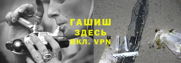 кокаин VHQ Армянск