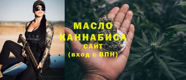 MDMA Premium VHQ Аркадак
