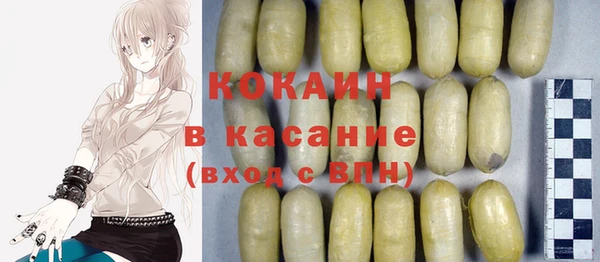 MDMA Premium VHQ Аркадак