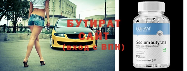 кокаин VHQ Армянск