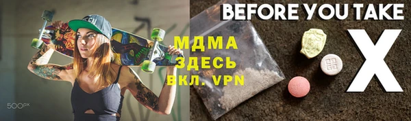 кокаин VHQ Армянск