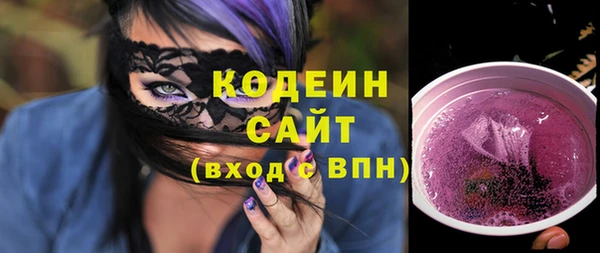 кокаин VHQ Армянск