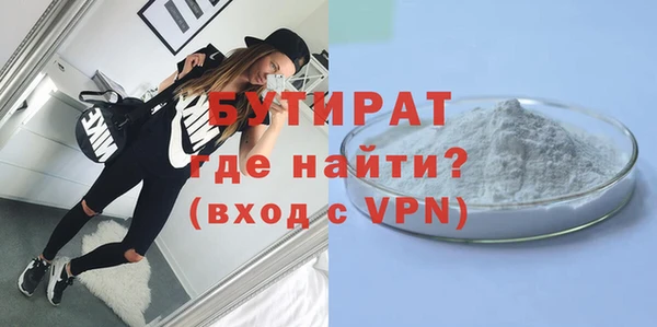 MDMA Premium VHQ Аркадак