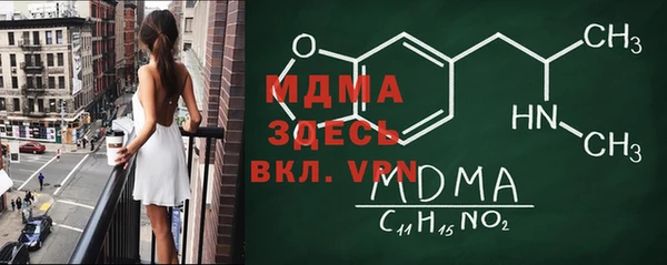 кокаин VHQ Армянск