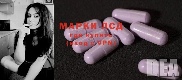 MDMA Premium VHQ Аркадак