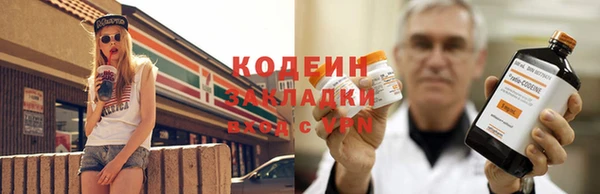 кокаин VHQ Армянск
