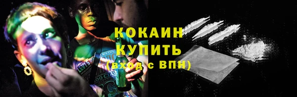 кокаин VHQ Армянск