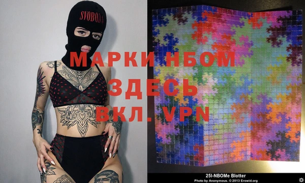 кокаин VHQ Армянск