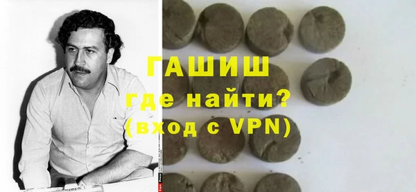 MDMA Premium VHQ Аркадак