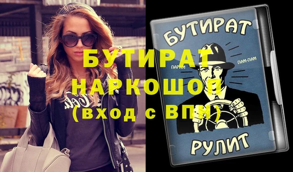 apvp Арсеньев