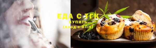 MDMA Premium VHQ Аркадак