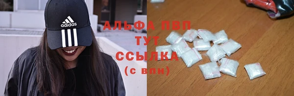 кокаин VHQ Армянск