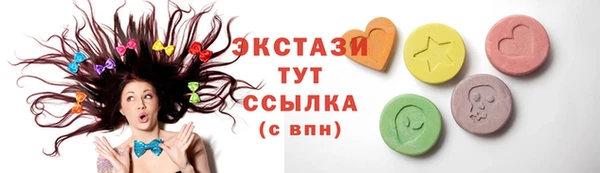 кокаин VHQ Армянск