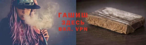 MDMA Premium VHQ Аркадак