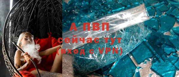 MDMA Premium VHQ Аркадак