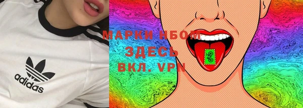MDMA Premium VHQ Аркадак