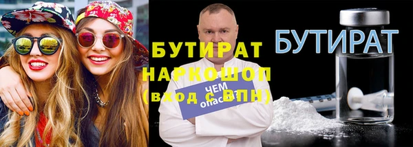 MDMA Premium VHQ Аркадак