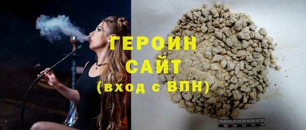 кокаин VHQ Армянск