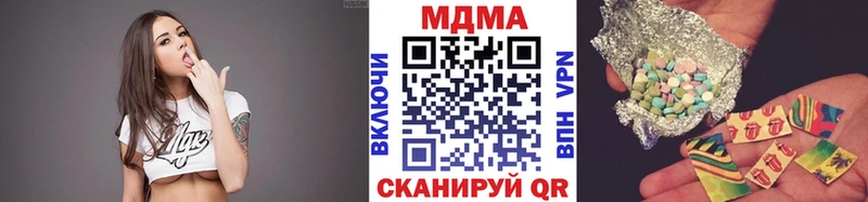 MDMA Molly  МЕГА ссылка  дарк нет какой сайт  Армянск 