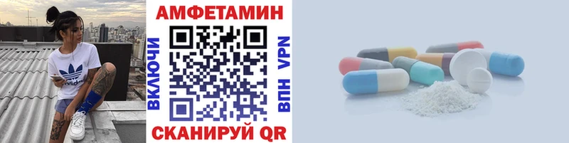 МЕТАМФЕТАМИН винт  shop какой сайт  Армянск 