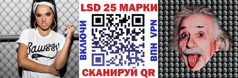 Марки NBOMe 1,8мг Армянск