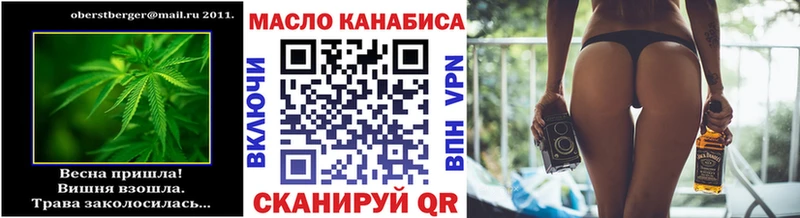 что такое наркотик  Армянск  ТГК Wax 